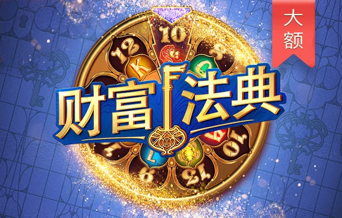 爱体育APP官方入口